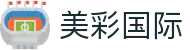 美彩国际7709(中国)有限公司